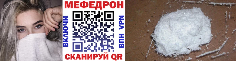Купить закладку АМФЕТАМИН  Конопля  Меф мяу мяу  СК  Гашиш  Cocaine  Иннополис