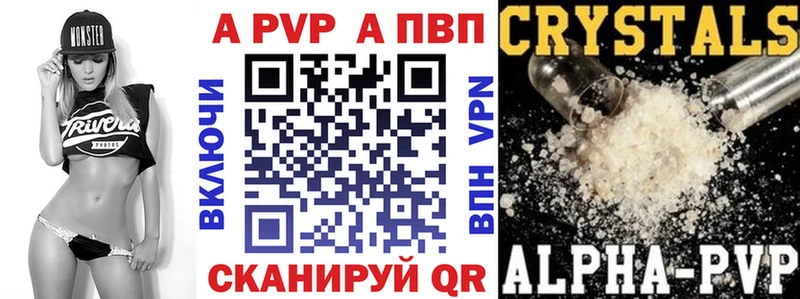 Купить  Иннополис  Alfa_PVP СК КРИС 