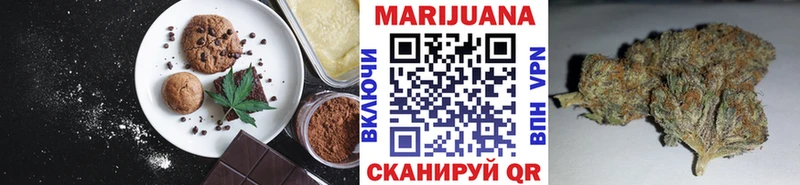 Купить где  Иннополис  Печенье с ТГК конопля 