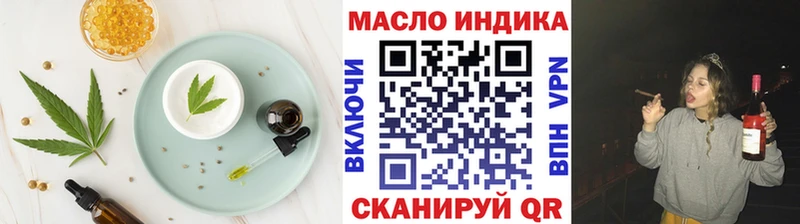 Еда ТГК марихуана Иннополис