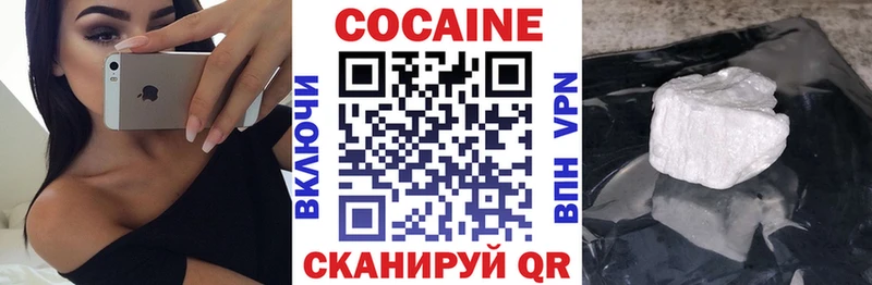 Купить где  Иннополис  Кокаин 97% 