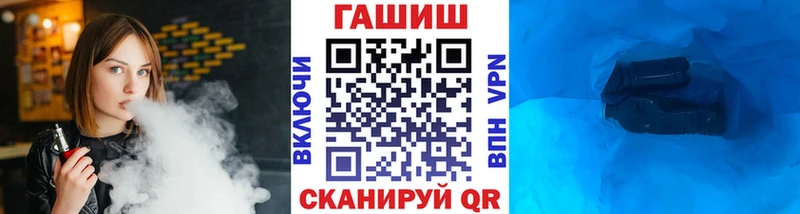 Купить где  Иннополис  ГАШИШ Premium 