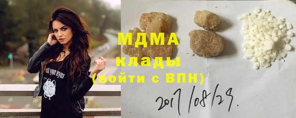 синтетический гашиш Касимов