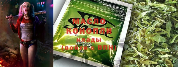 дистиллят марихуана Карпинск