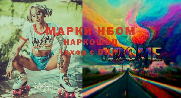 синтетический гашиш Касимов