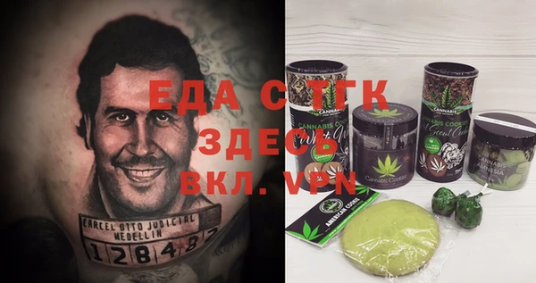 COCAINE Карталы
