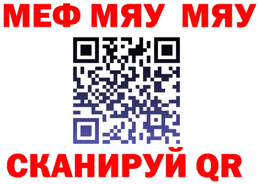 APVP Соль зеркало это omg Иннополис