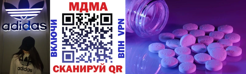 Купить  Иннополис  МДМА молли 