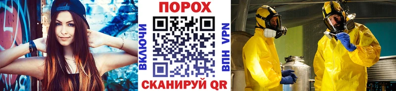 Купить где  Иннополис  Первитин пудра 
