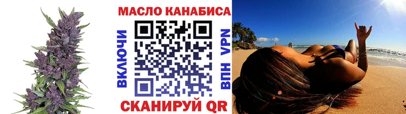 Купить где  Иннополис  ТГК гашишное масло 